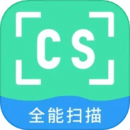 CS扫描仪